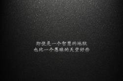 英雄联盟总决赛直播-蓝武士折戟北欧童话，丹麦三叉戟击碎日本防线，梅西独造三球书写不朽传奇