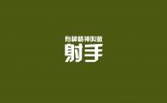 LOL赛事-蓝衣军团之外的星光，托纳利如何在2026世界杯C组冷门中重新定义意大利制造