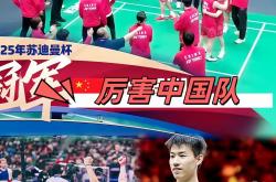 英雄联盟总决赛-国内球队在大赛中奋勇拼搏，誓言夺冠