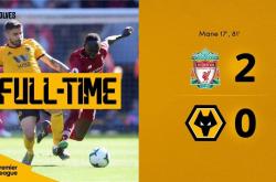 英雄联盟总决赛赛程-马内梅开二度，利物浦主场大胜对手的简单介绍