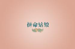 英雄联盟总决赛2025-东方预言与北欧魔笛的碰撞，厄德高如何将一场匪夷所思的沙特速胜佛罗伦萨，化为2026世界杯的加冕序曲