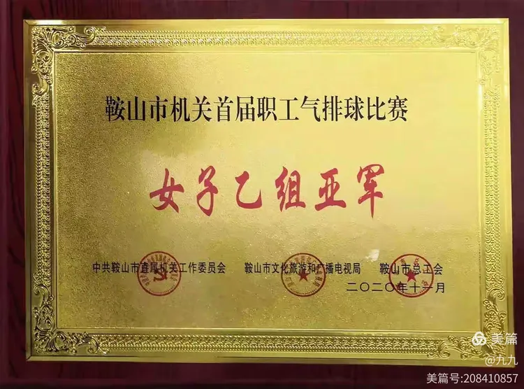 包含全队团结拼搏,实现多连胜壮大士气的词条 包含全队团结拼搏,实现多连胜壮大士气的词条