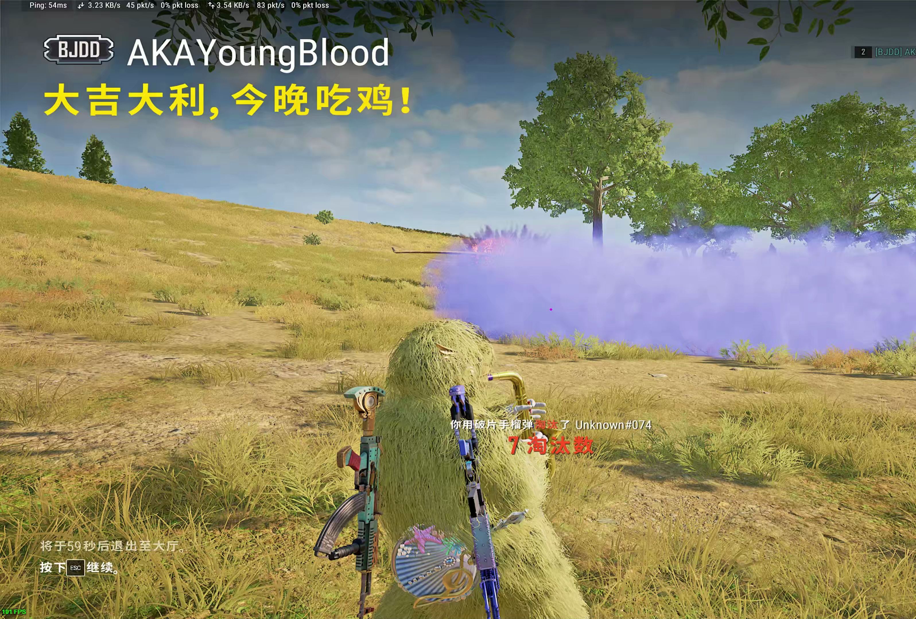 一场经典之战！绝地求生点燃球迷热情