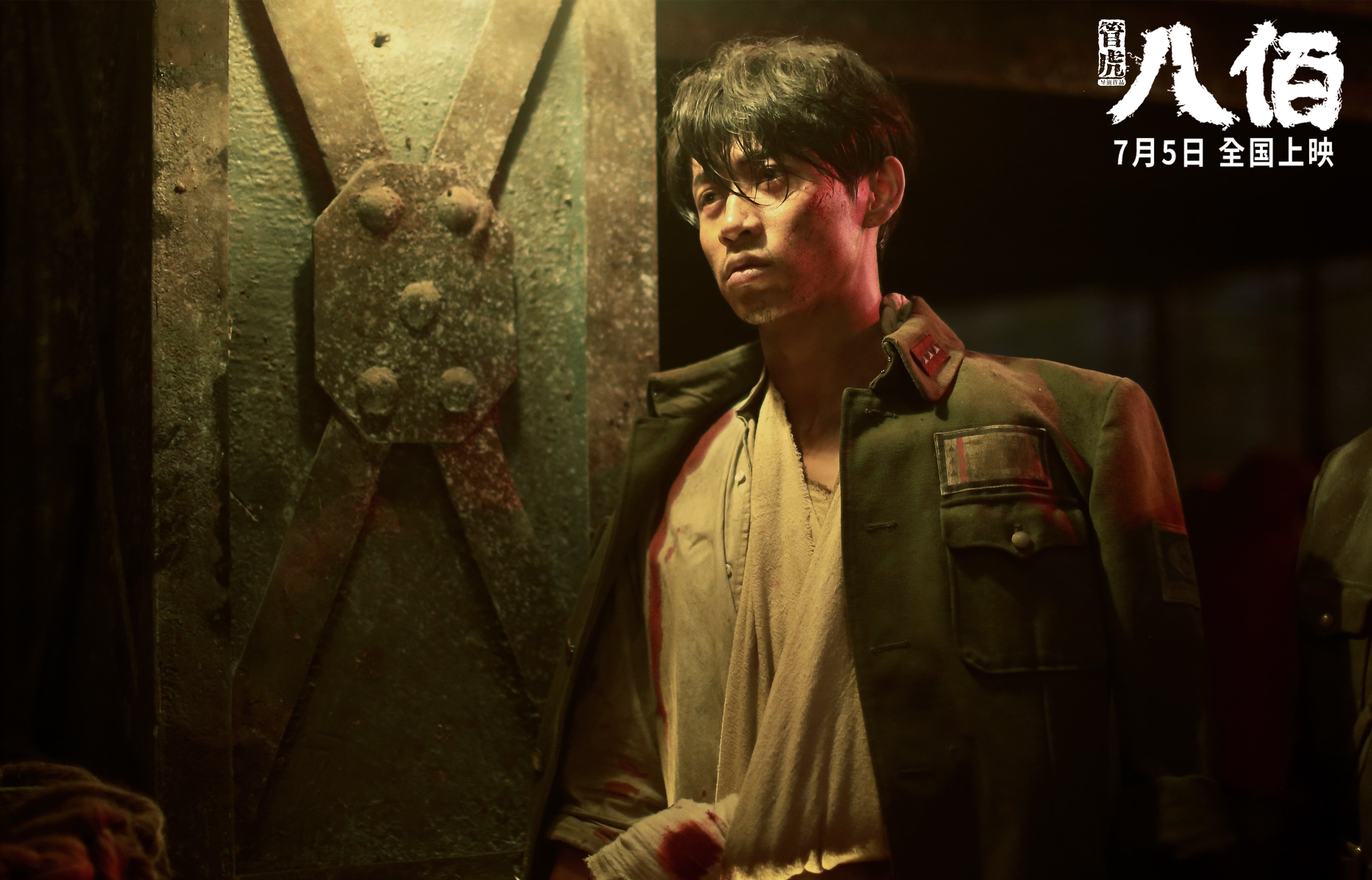 极夜长明,生死战之夜,福克斯稳若磐石