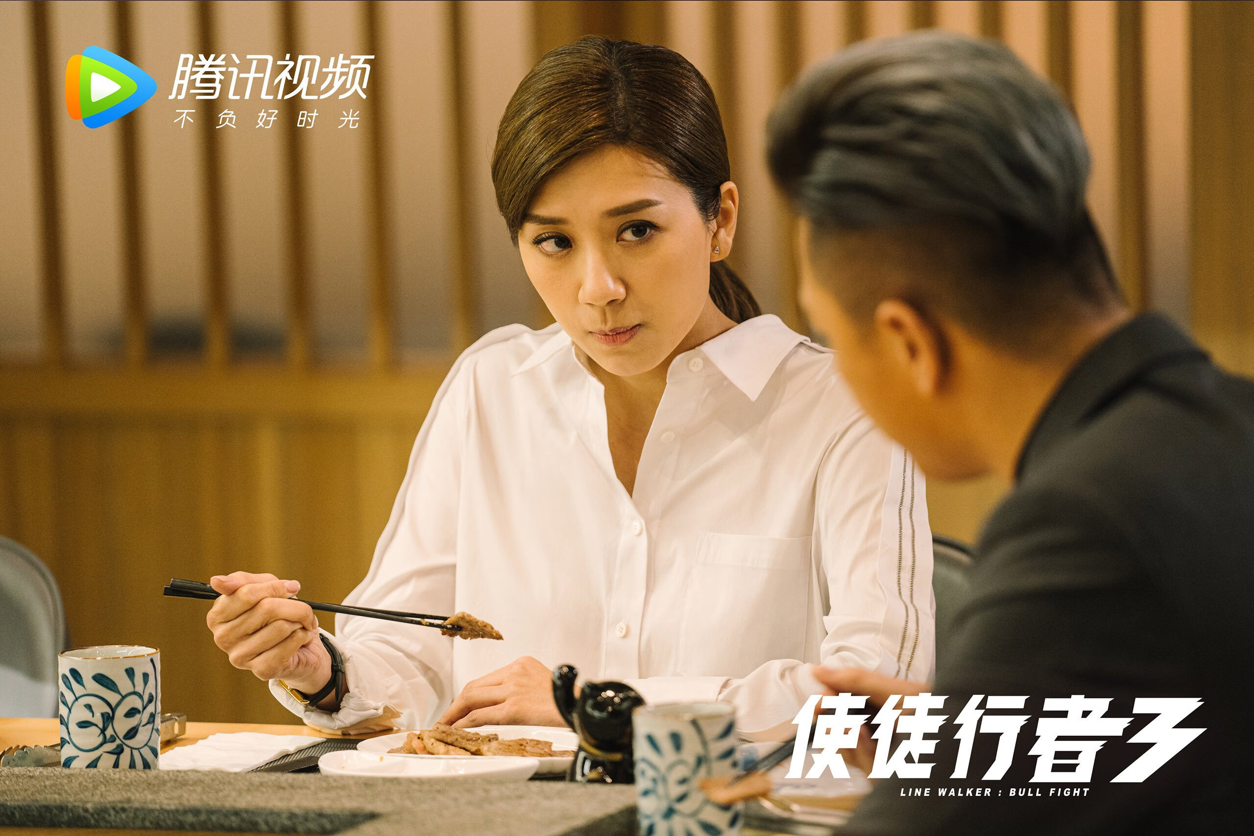 战火淬炼的森林,戈麦斯点燃智利硬仗之路