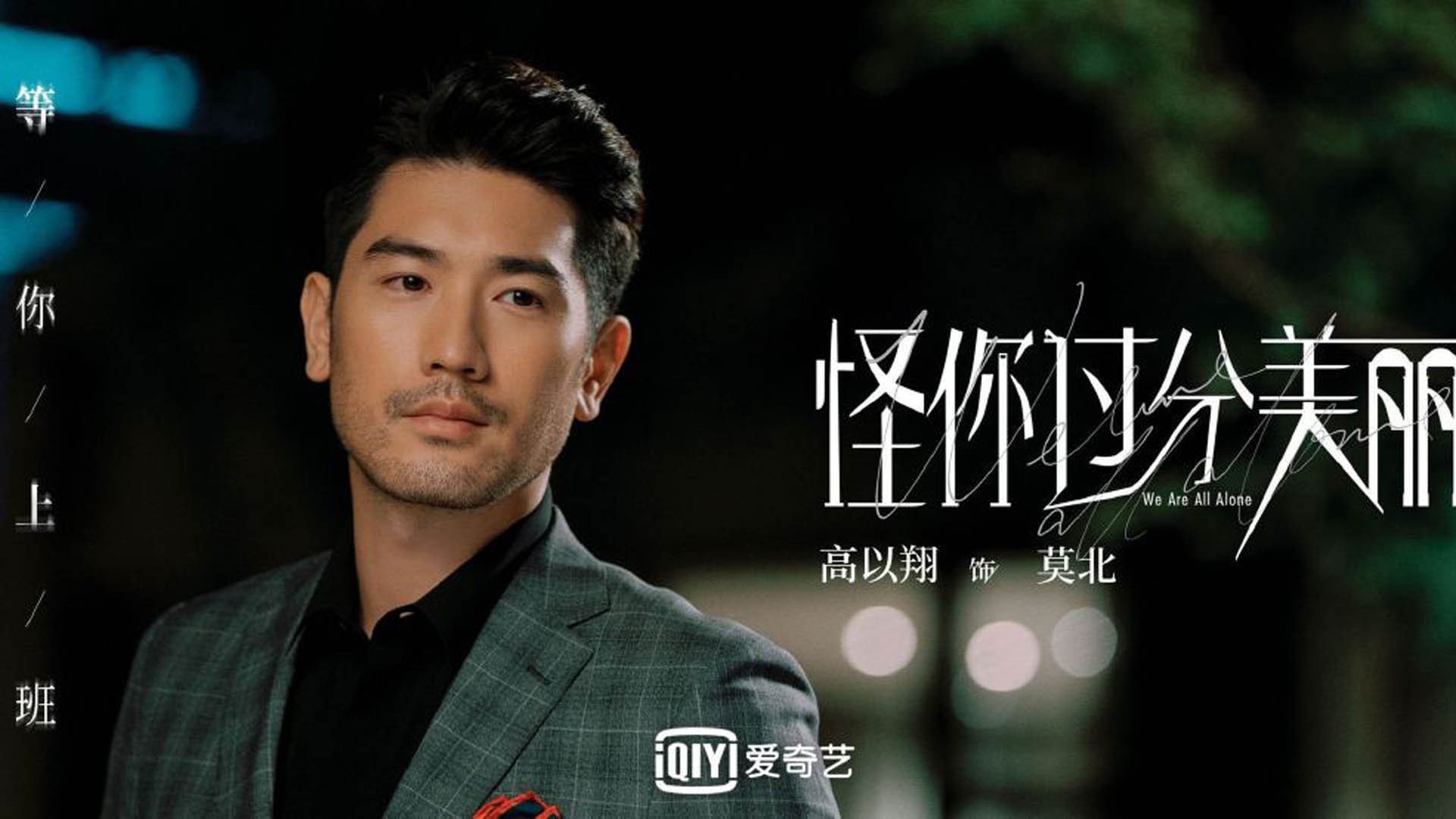孤星闪耀,2026世界杯A组关键战,加维临场妙手导演波兰斩龙之夜